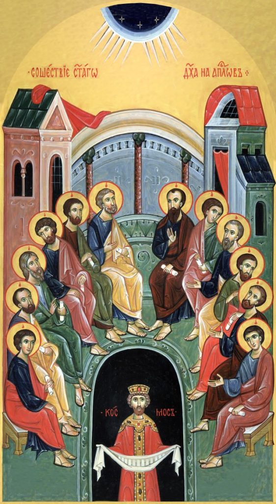 сошествие святого духа на апостолов
