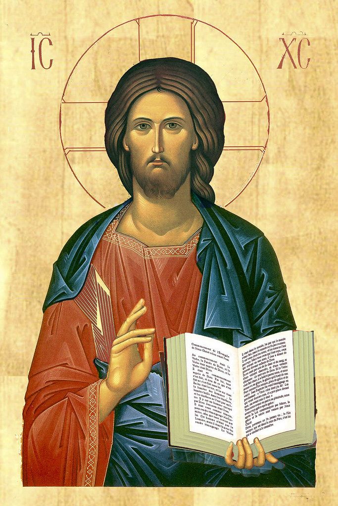 сотериология
