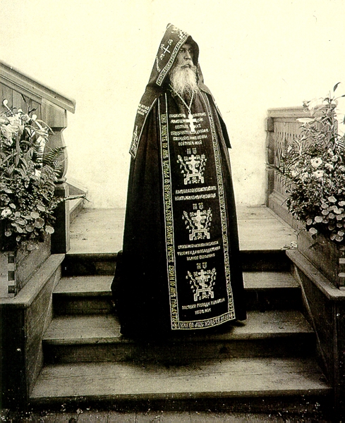 великая схима