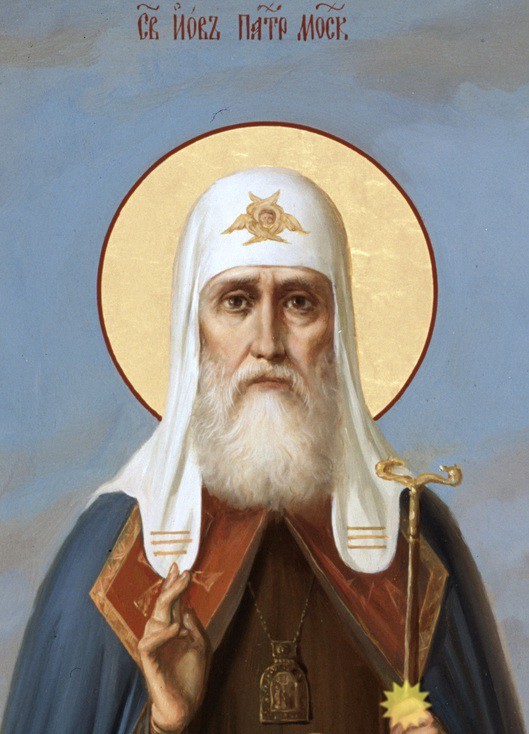 Святитель Иов, первый патриарх Руси
