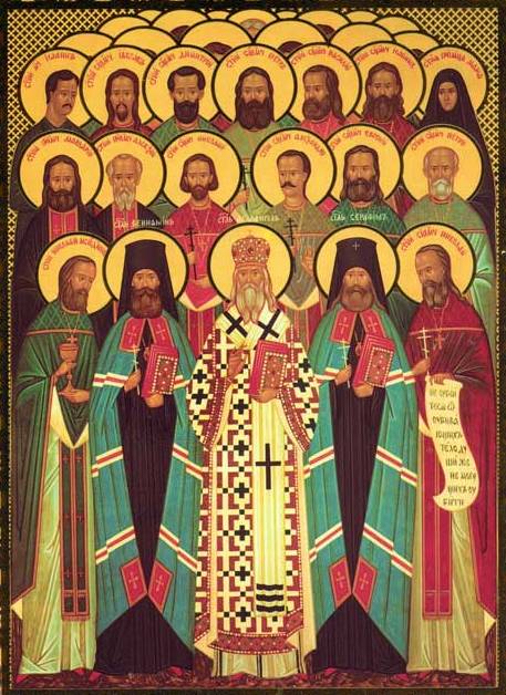 Собор новомучеников и исповедников в земле Ярославской просиявших