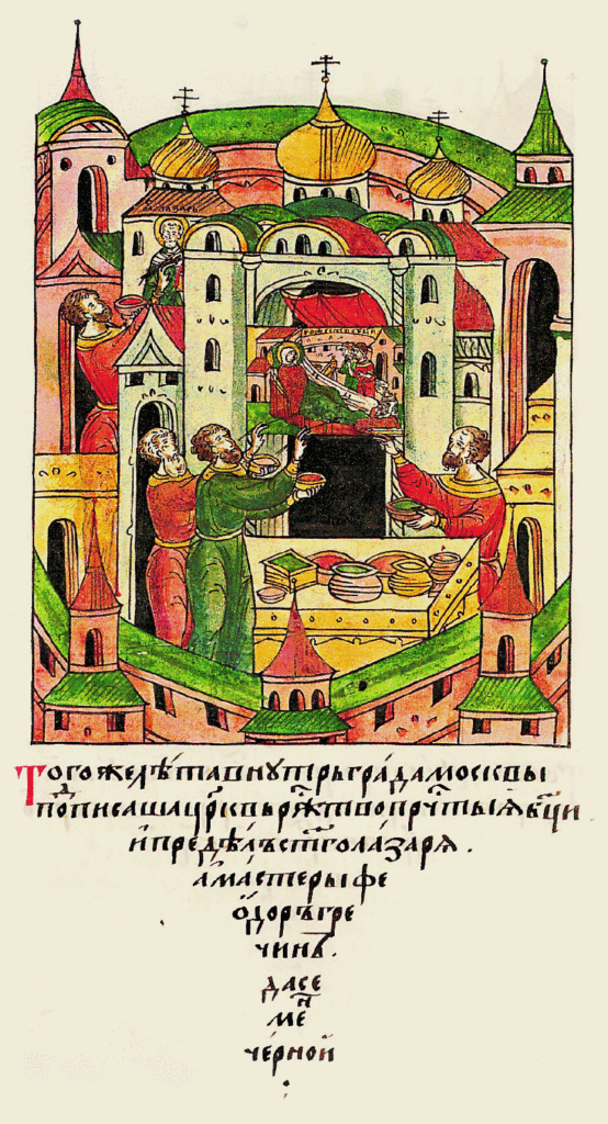 Феофан Грек и Семён Чёрный расписывают церковь Рождества (миниатюра Лицевого летописного свода, 16 век)
