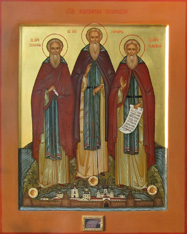 Икона соловецкий старцев Зосимы, Германа и Савватия Преподобных