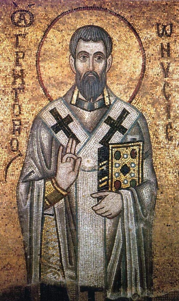 святитель Григорий Нисский