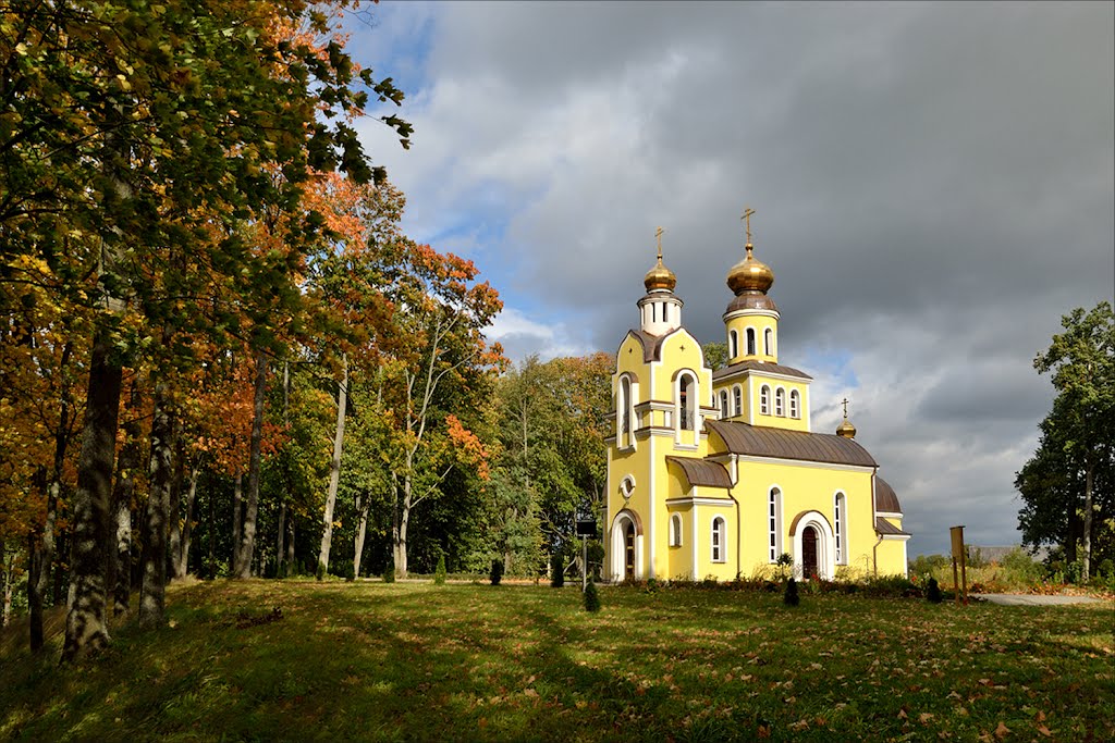 День Петра и Павла