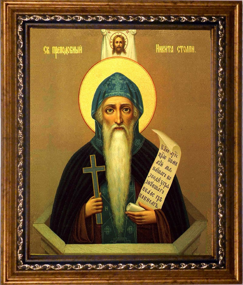 Преподобный Никита Столпник, Переяславский