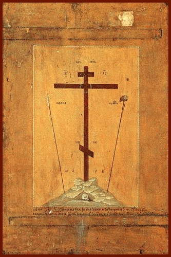 "Голгофский крест" ,1651