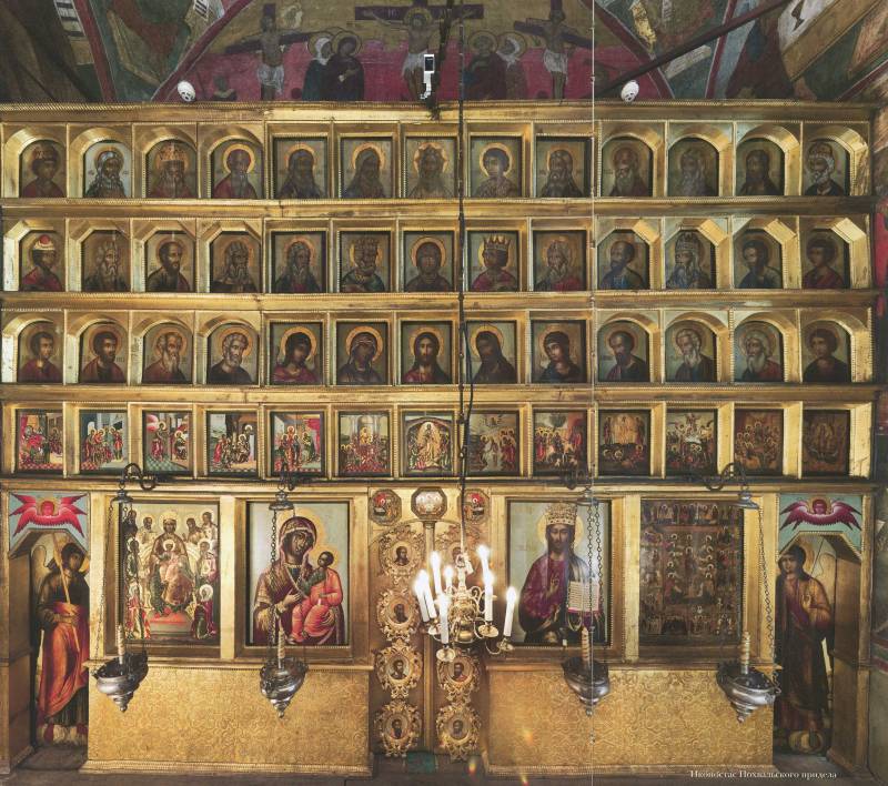 Иконостас Похвальского придела Успенского собора Московского Кремля