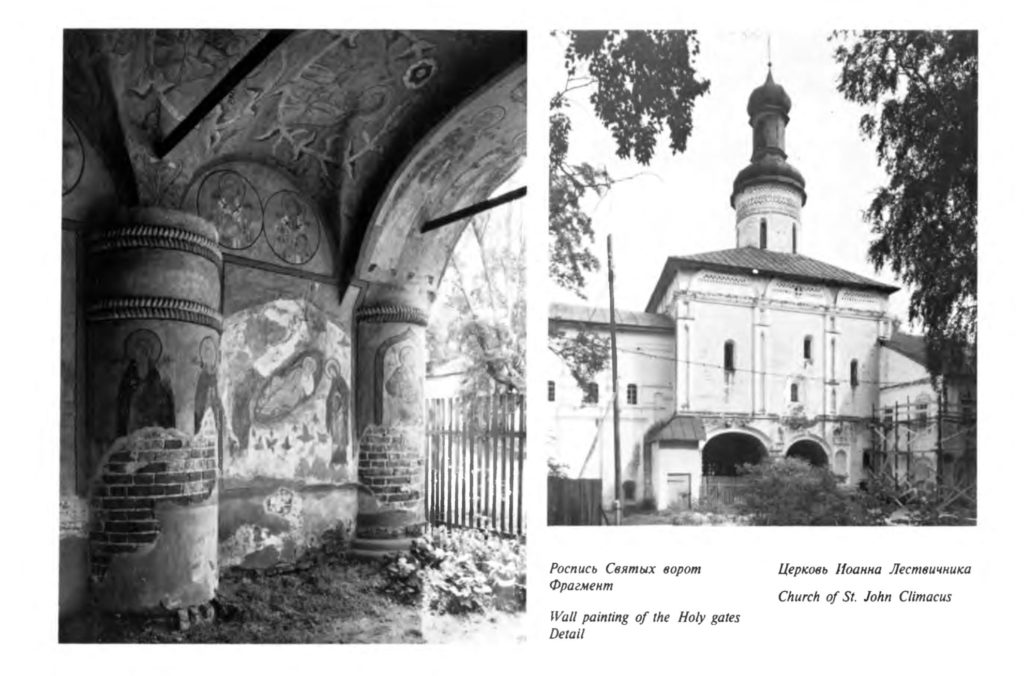 Кирилло-Белозерский монастырь после закрытия