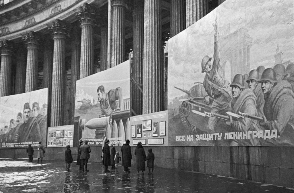 Казанский собор в годы блокады Ленинграда