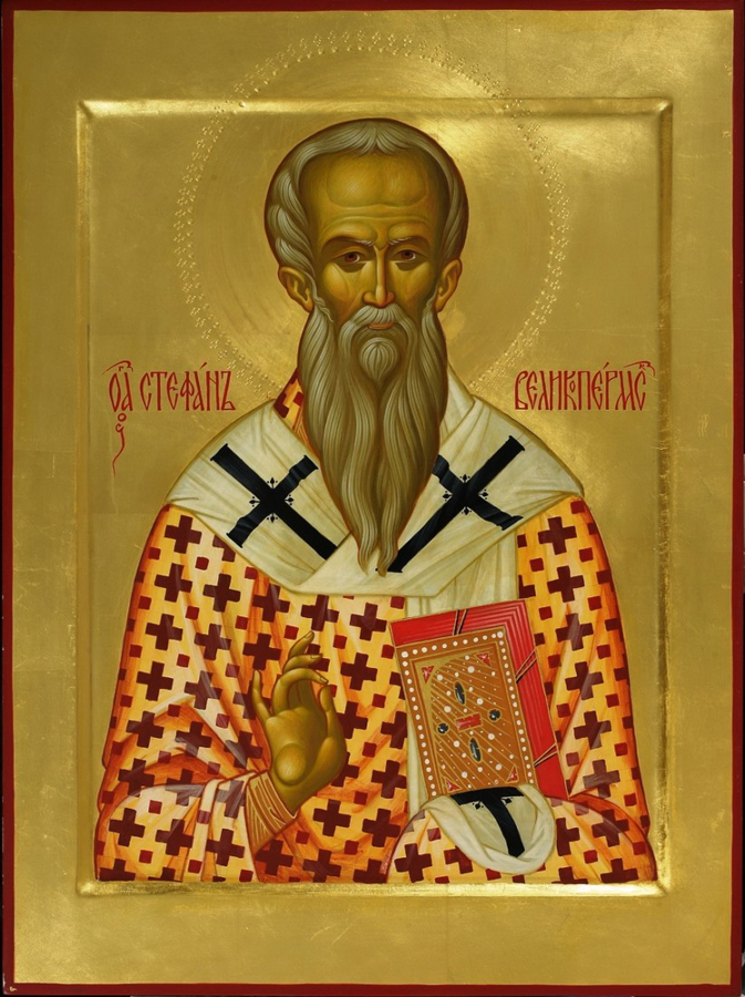 Икона Святителя Стефана Пермского