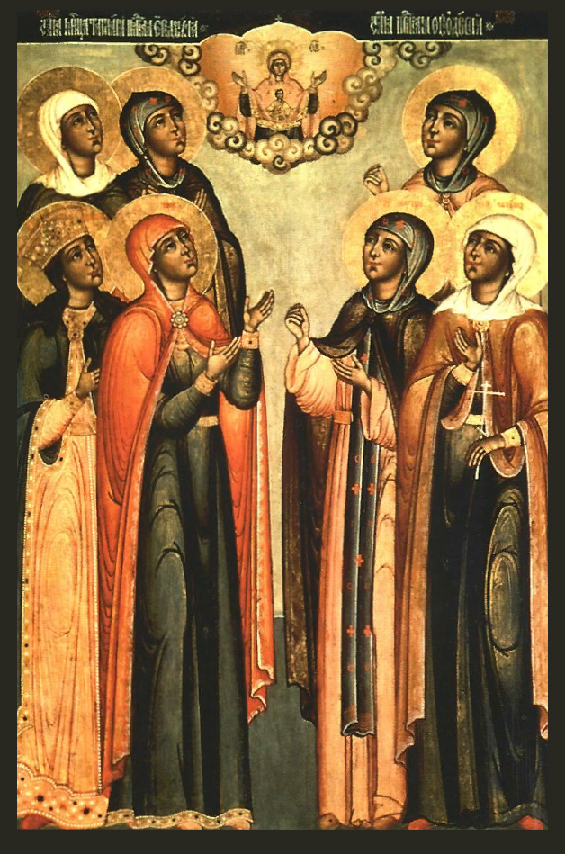  святые мученицы семь дев — Текуса, Фаина, Клавдия, Матрона, Иулия, Александра и Евфрасия