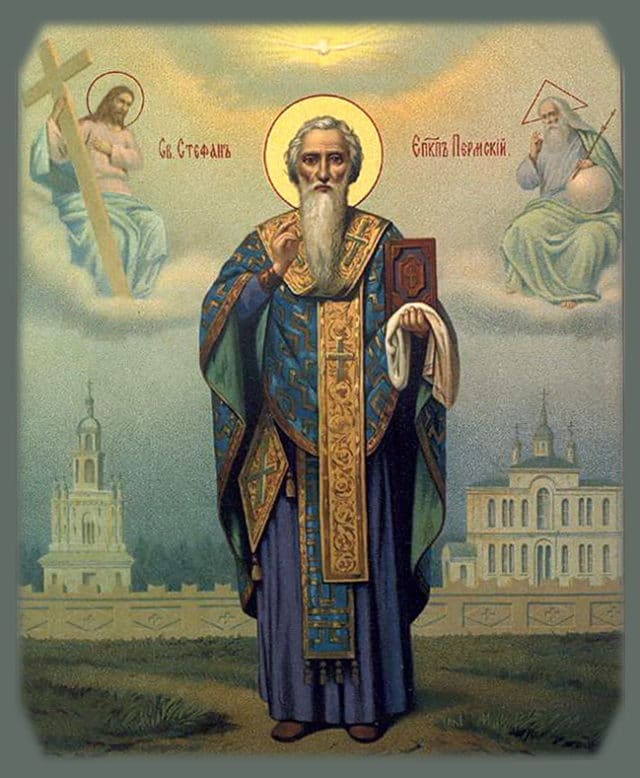 Святитель Стефан Пермский