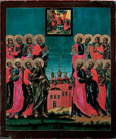 Собор апостолов, предстоящих иконе Святой Троицы