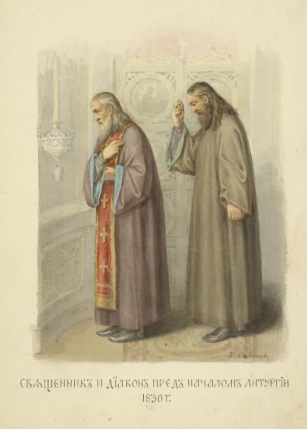 Священник и диакон перед началом литургии