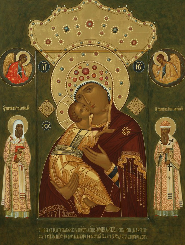 Икона Божией матери Волоколамская 1572