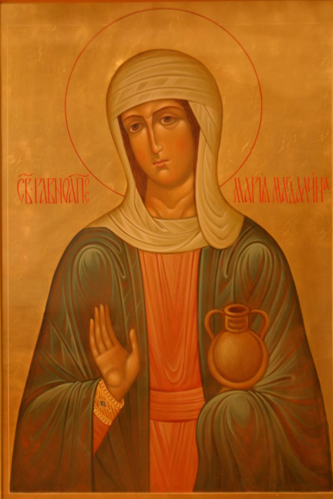 Св. равноапостольная Мария Магдалина