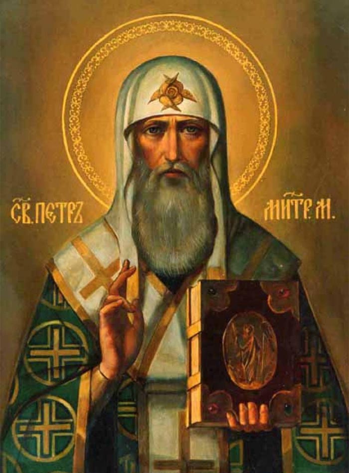 Святитель Петр Московский