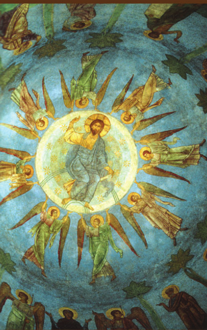 Вознесение Христово. Центральная часть композиции. Фреска купола