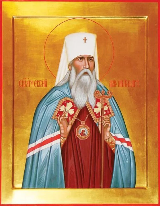 Священномученик Евгений, митрополит Нижегородский