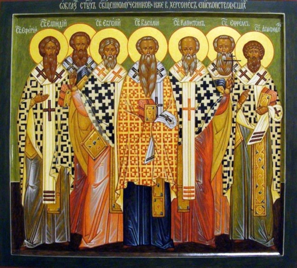 Святые священномученики Василий, Ефрем, Евгений, Елпидий, Агафодор, Еферий и Капитон