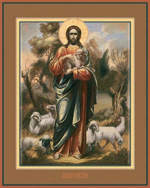 Икона "Иисус Христос добрый пастырь"