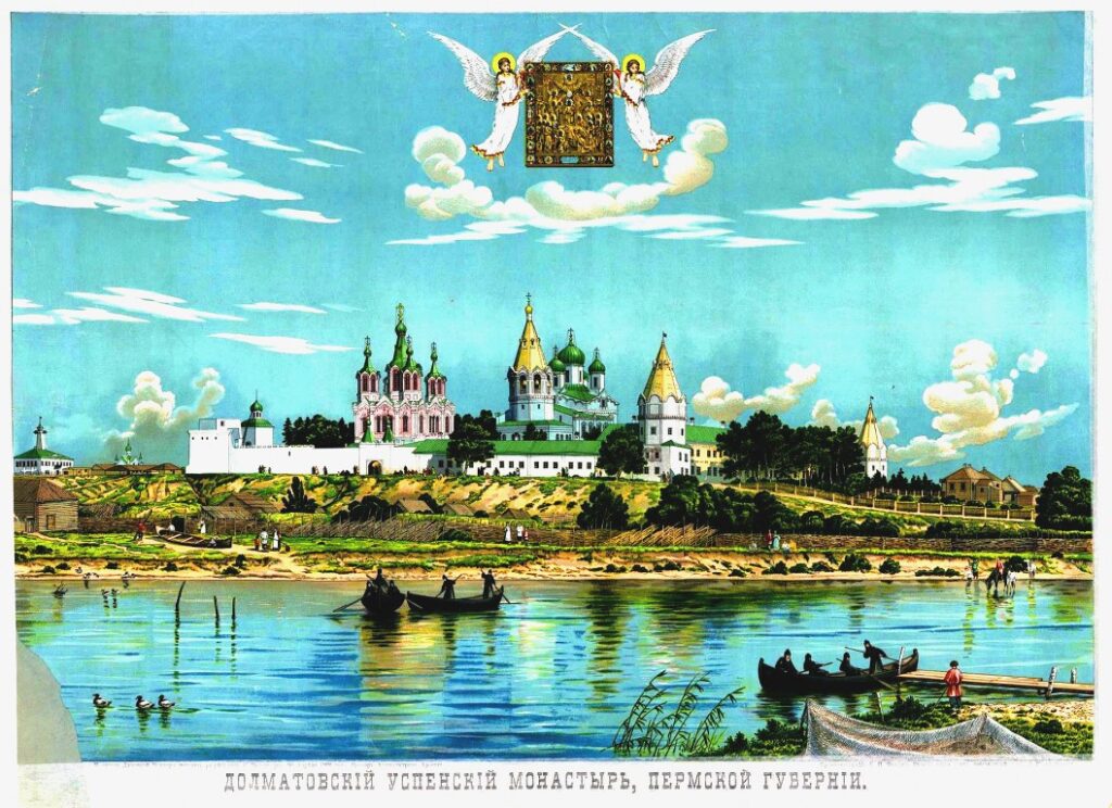 Далматовский  монастырь